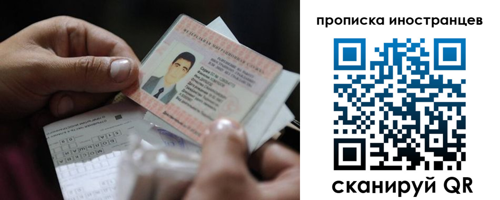 регистрация для школы в Ак-Довураке